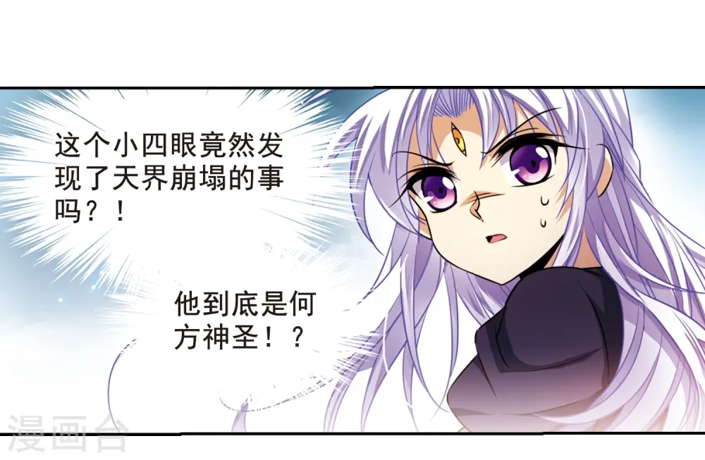 第210话 伪装的心23