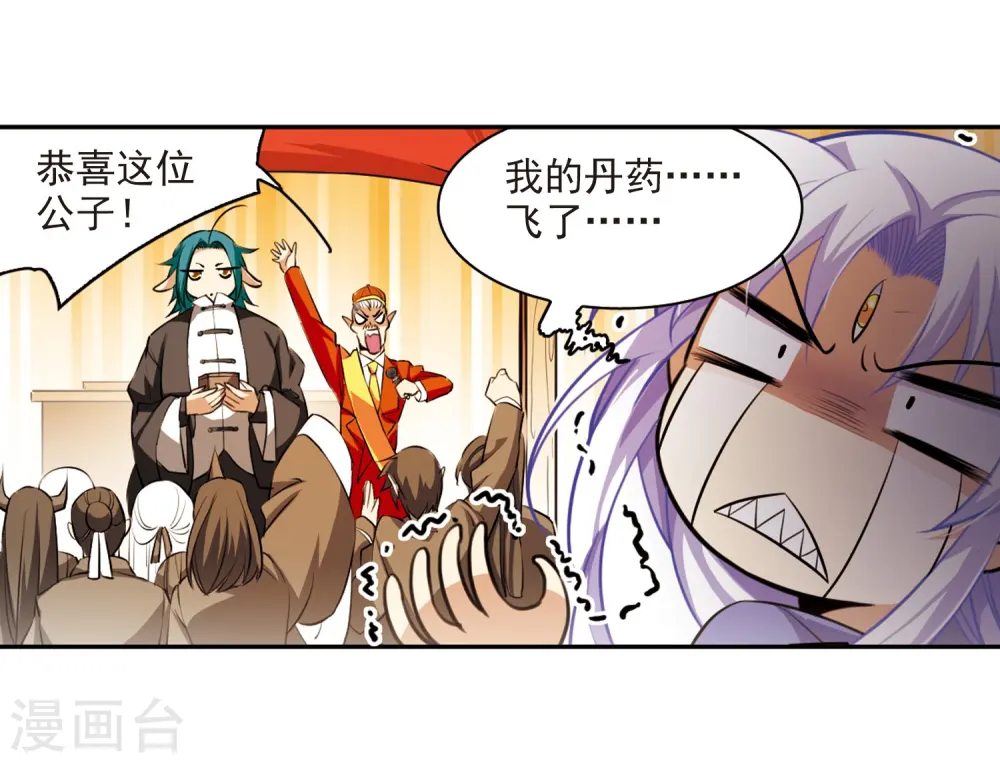 第181话 金鱼花火17