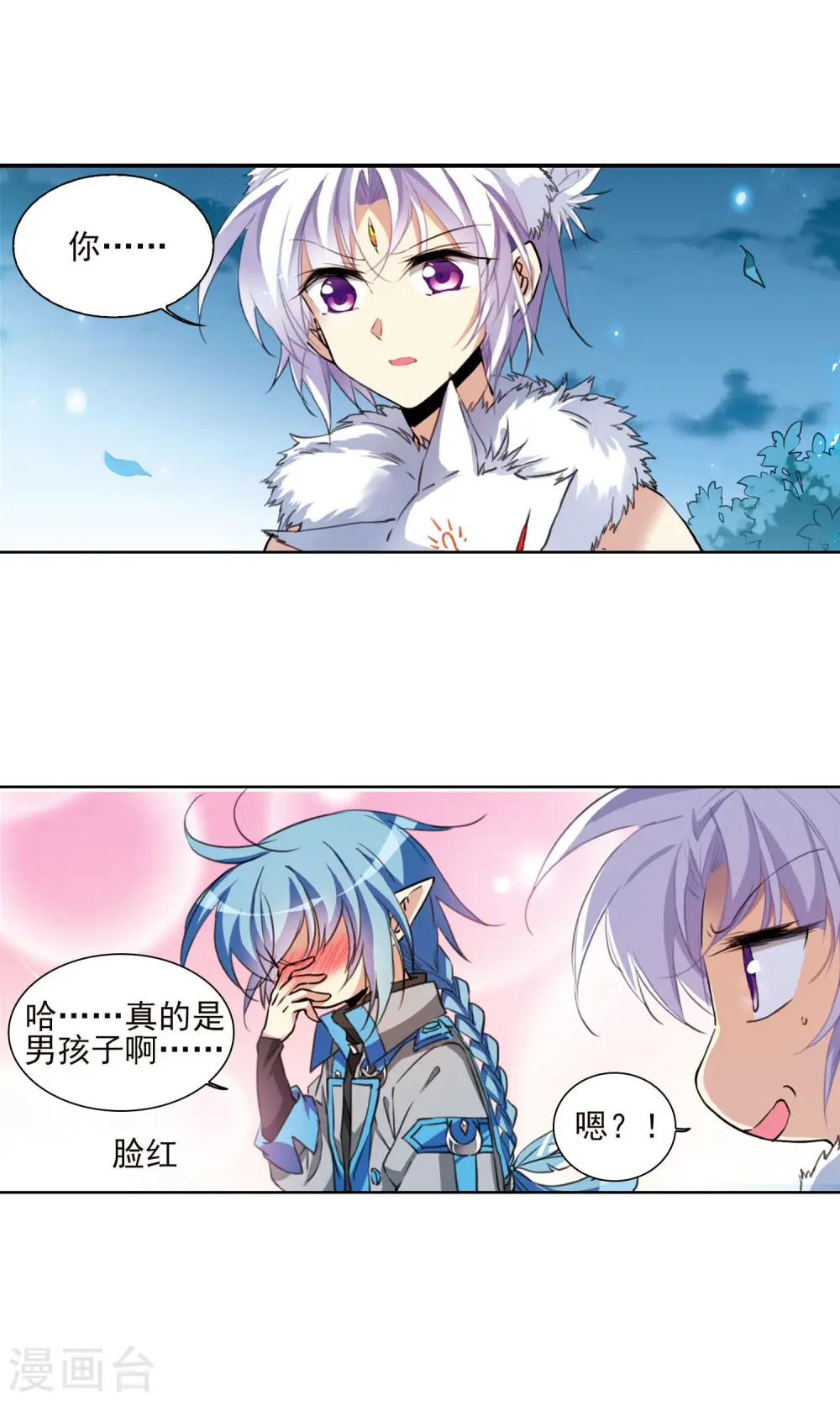 第386话 心思入骨19