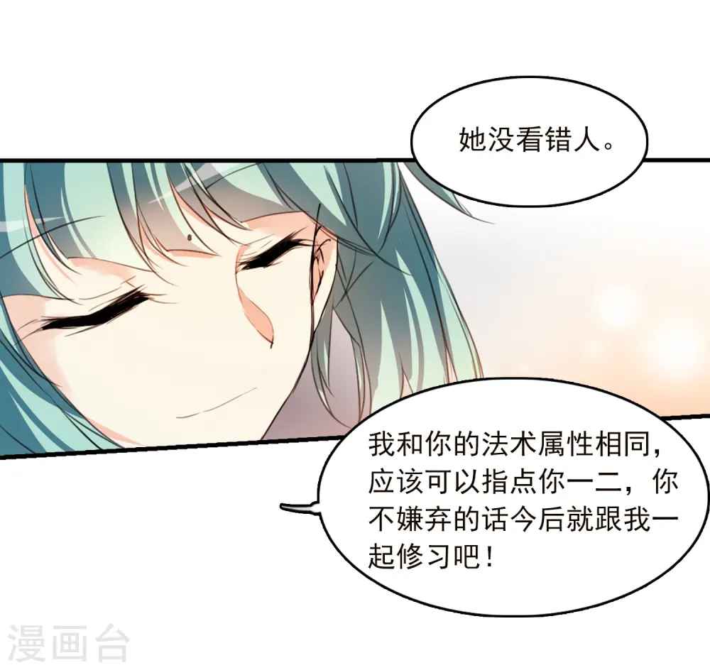 第355话 须臾冬至227