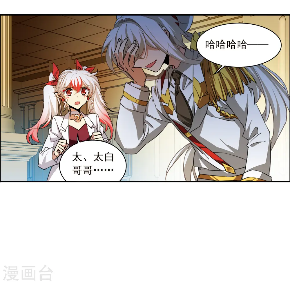 第2季134话 拔除心魔318