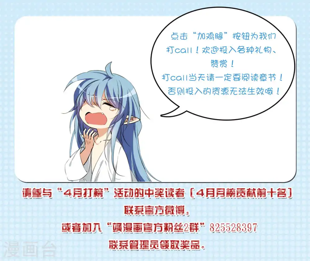 第2季140话 冰河往事333