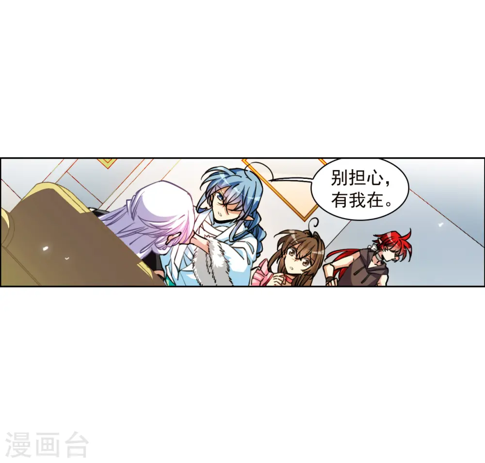 第2季147话 人间鬼气14