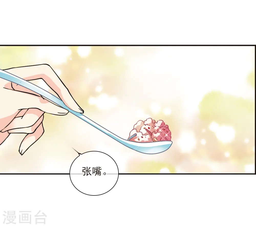 第312话 concert23