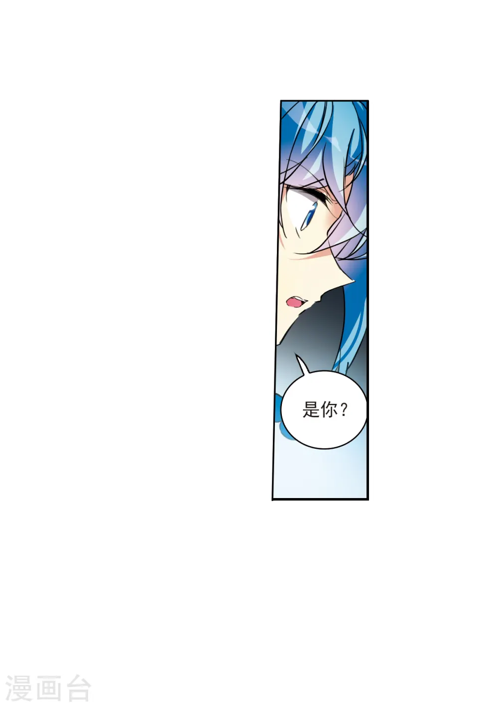 第2季115话 教授遇袭225