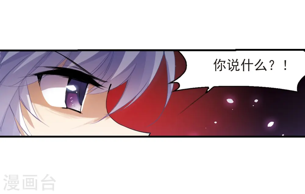 第248话 新生世界219