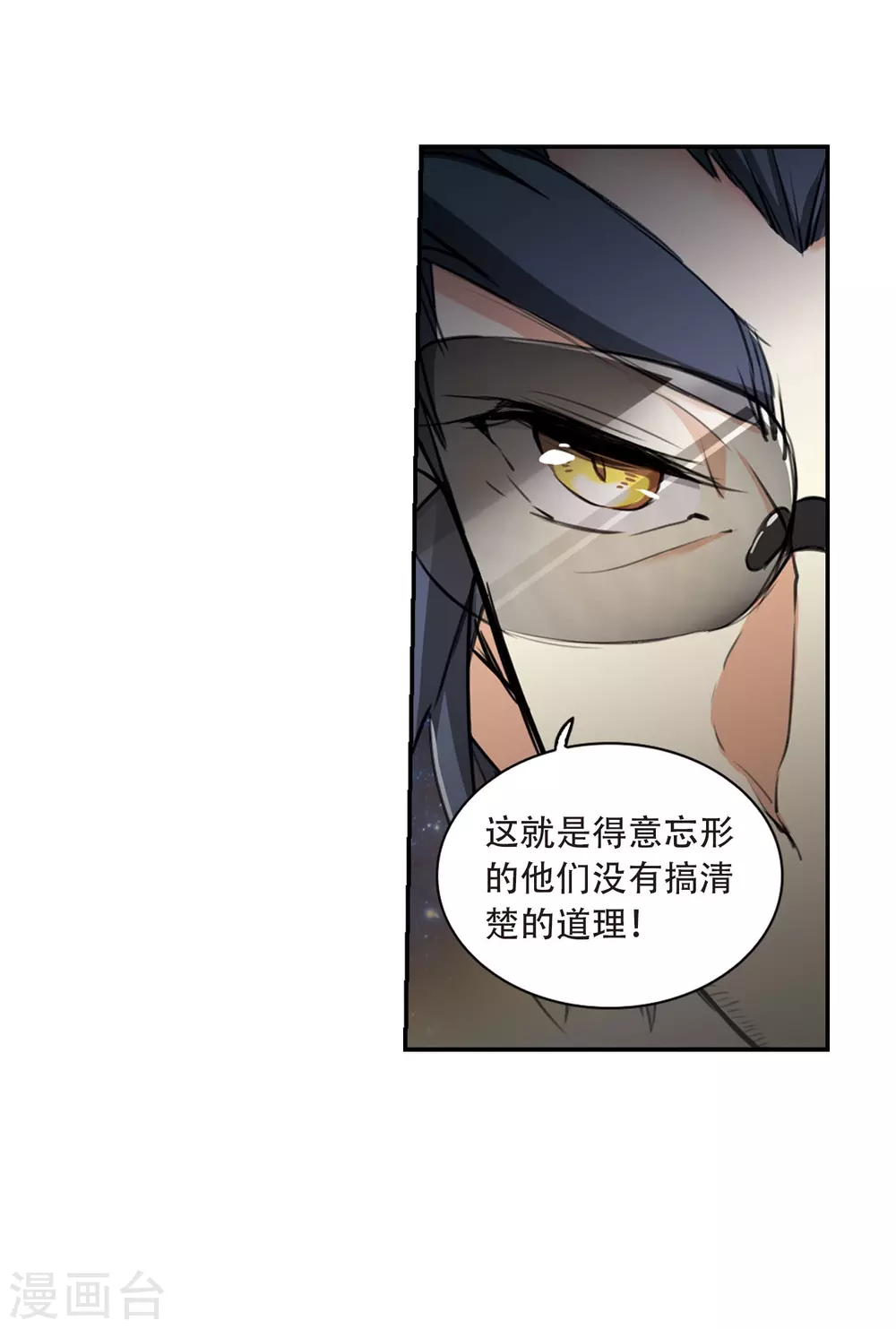 第436话 帝祖协约121