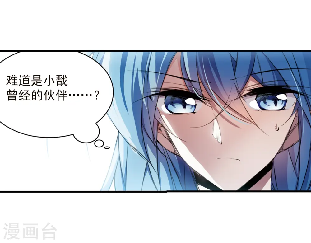 第350话 敌意侵袭316