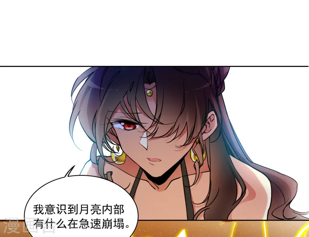 第2季156话 所谓蝼蚁110