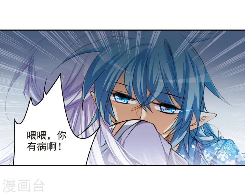 第207话 马拉松29