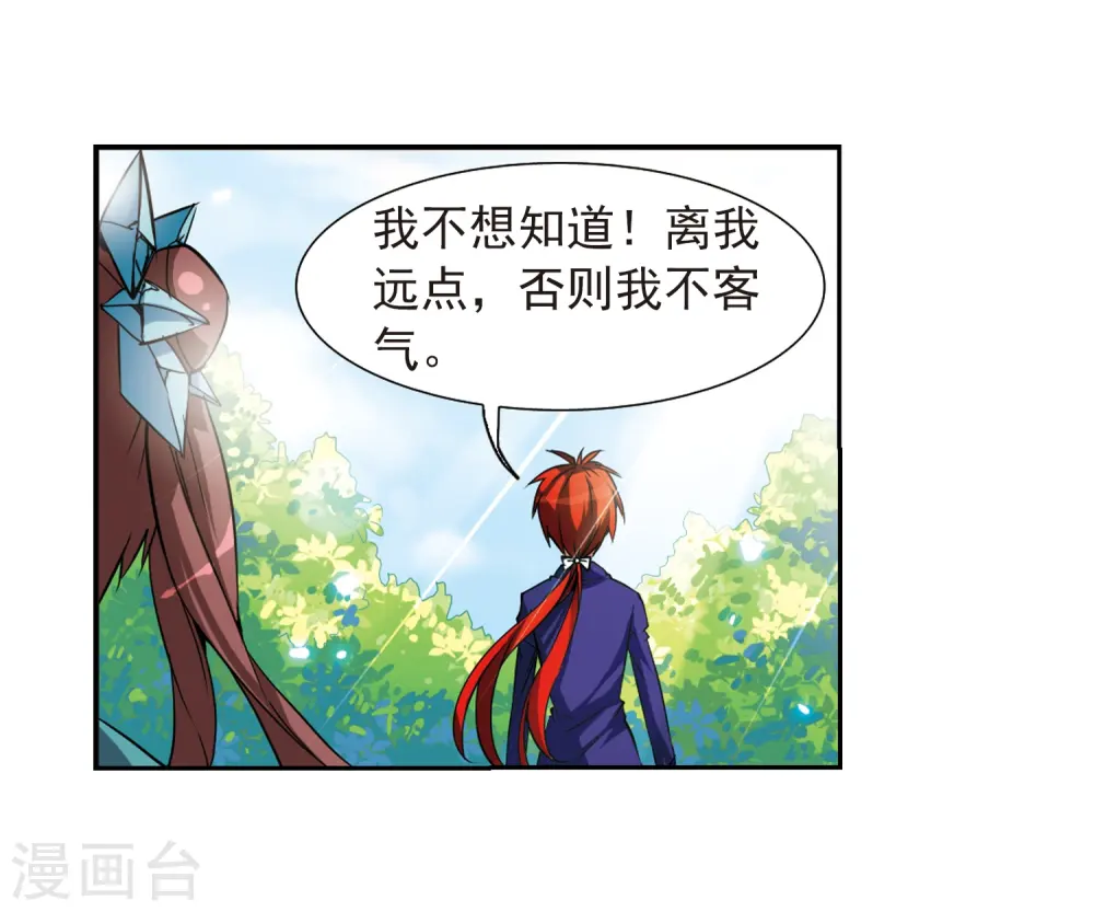 第47话 神秘的女孩子30