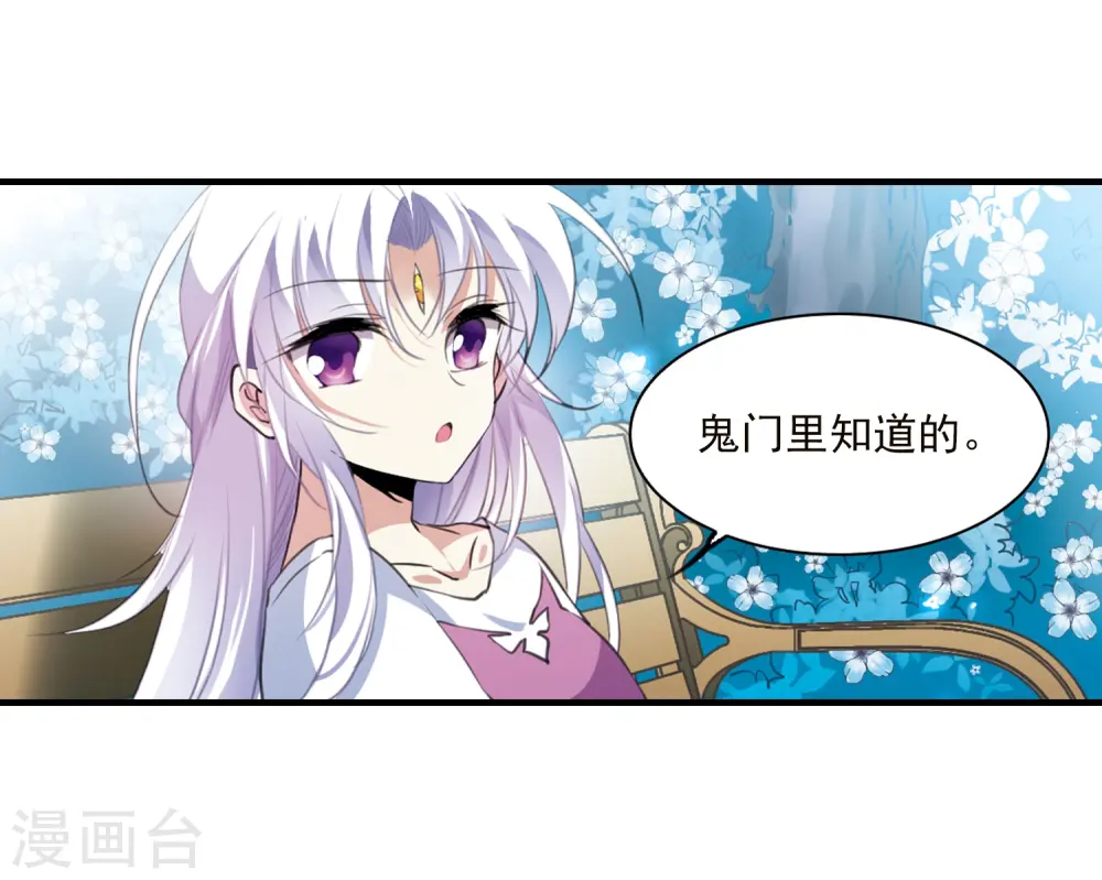 第328话 蓝色盛典112