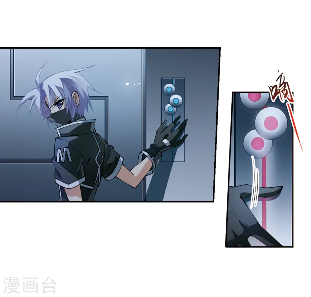 第246话 决意36