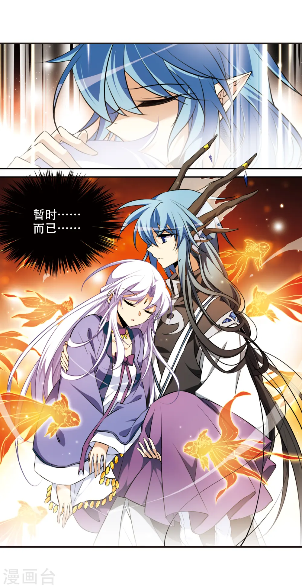 第183话 金鱼花火34