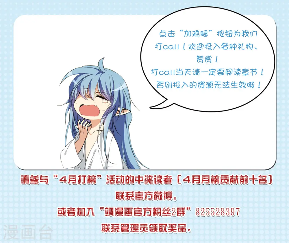 第2季141话 百忍之志135