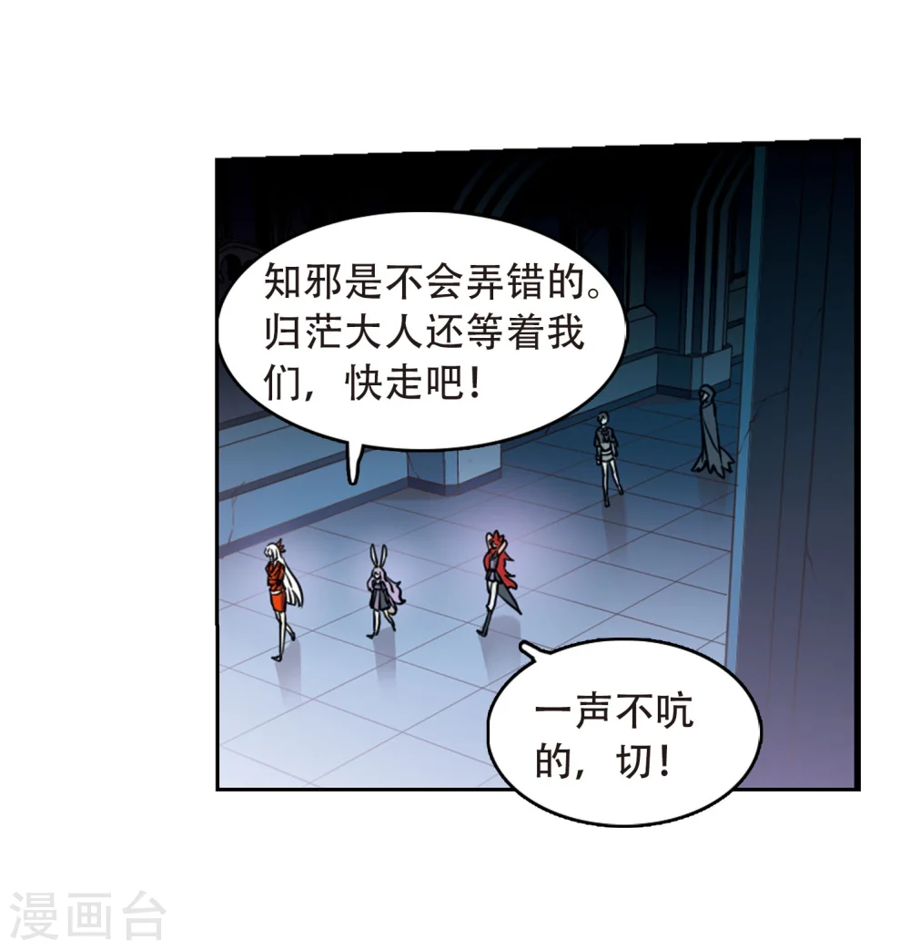 第423话 阴天宫226