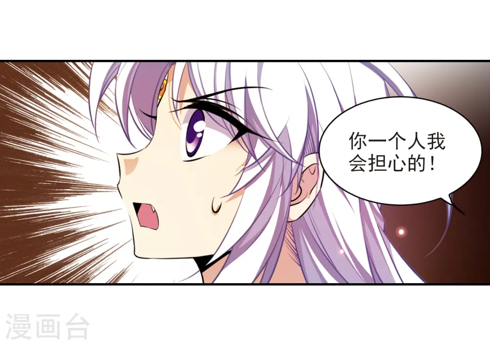 第174话 黑化女王3