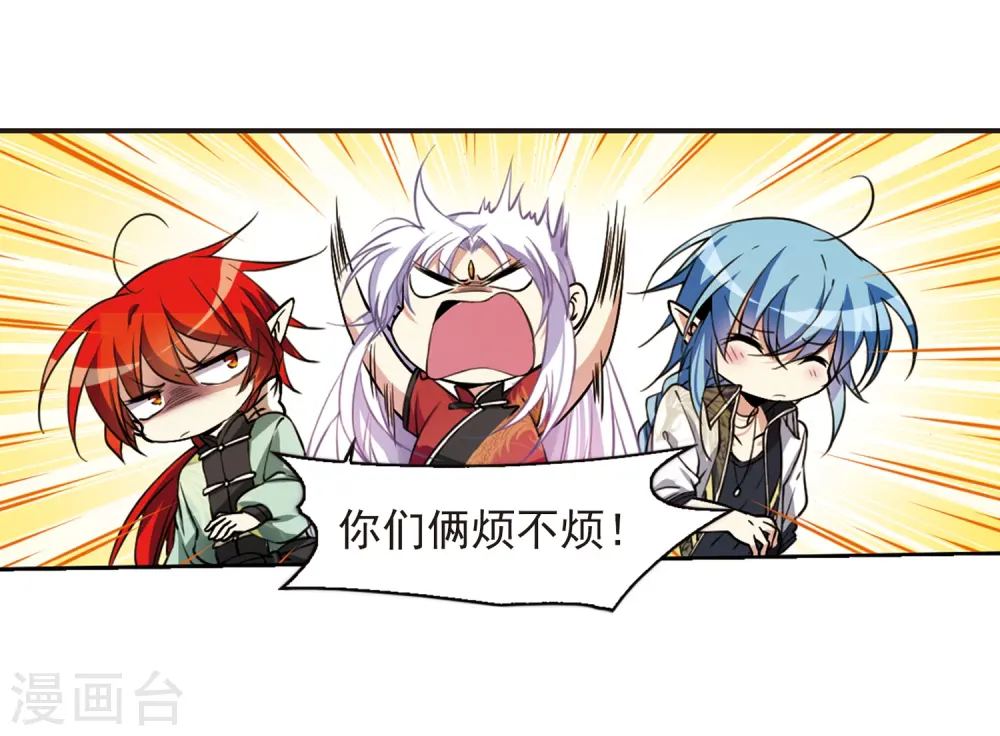 第286话 会场的少年314