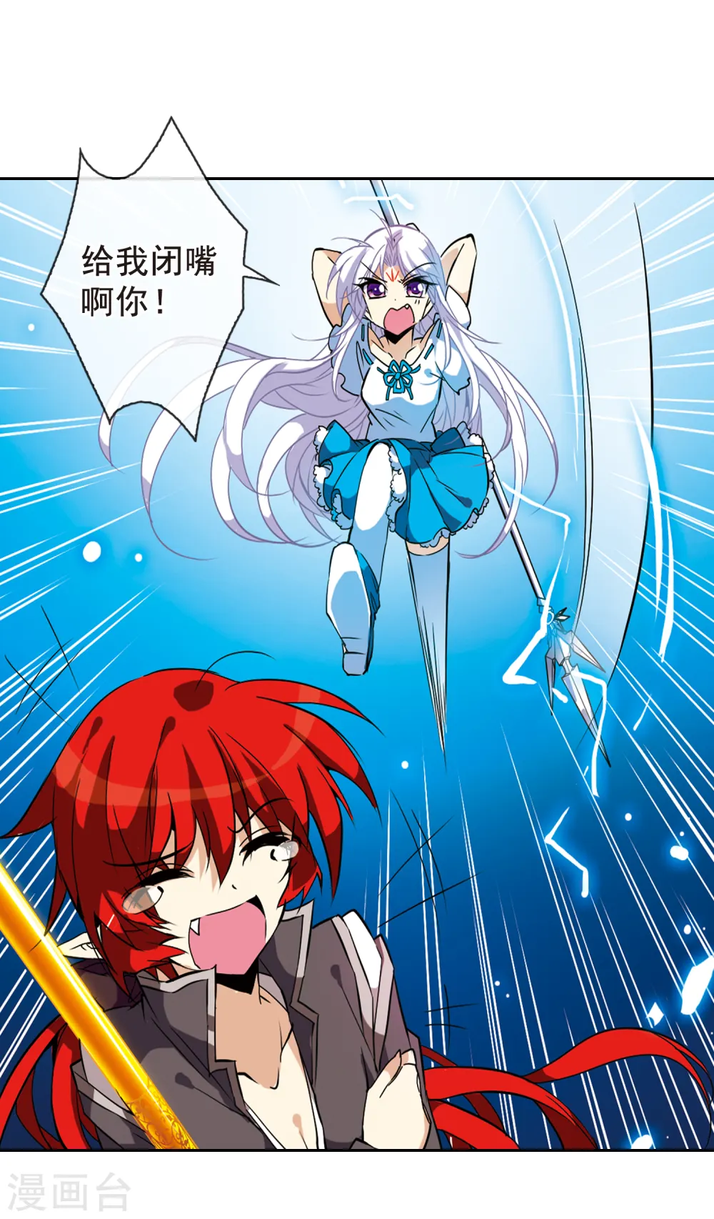 第95话 难缠的对手15