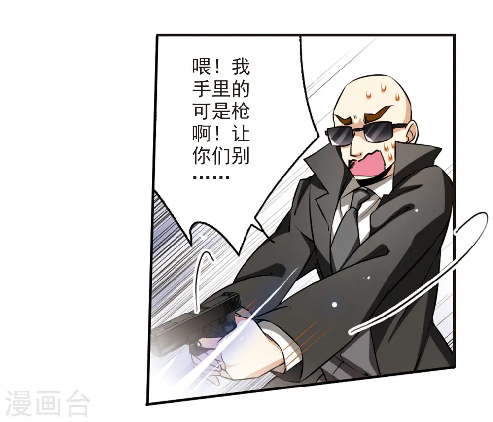 第189话 三人行27