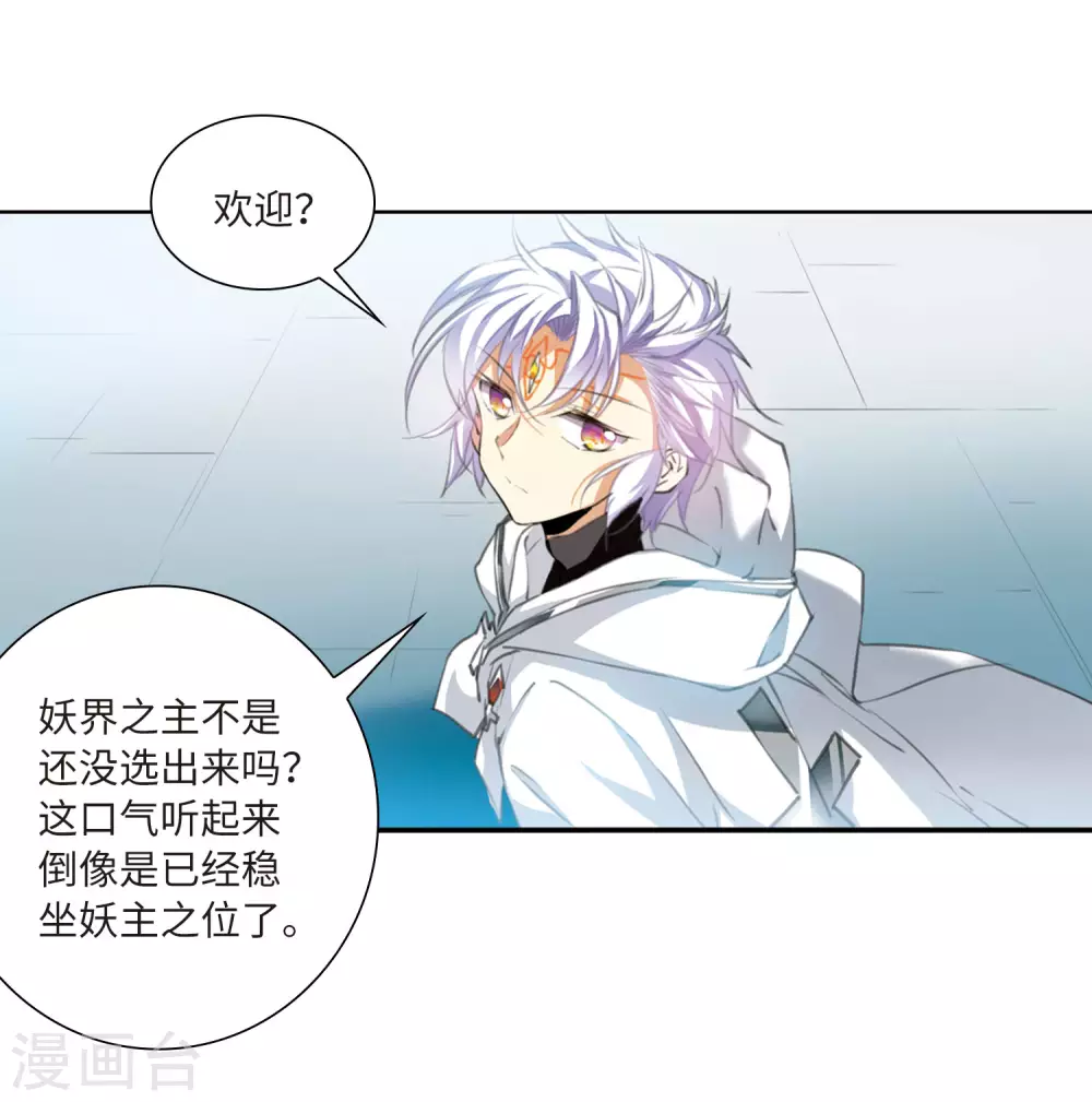 第2季43话 我心道义15