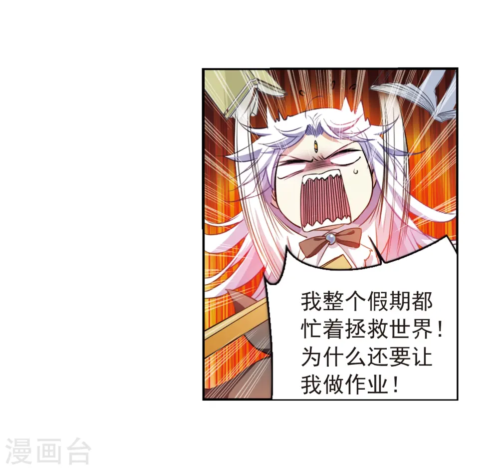第282话 尘世仙踪327