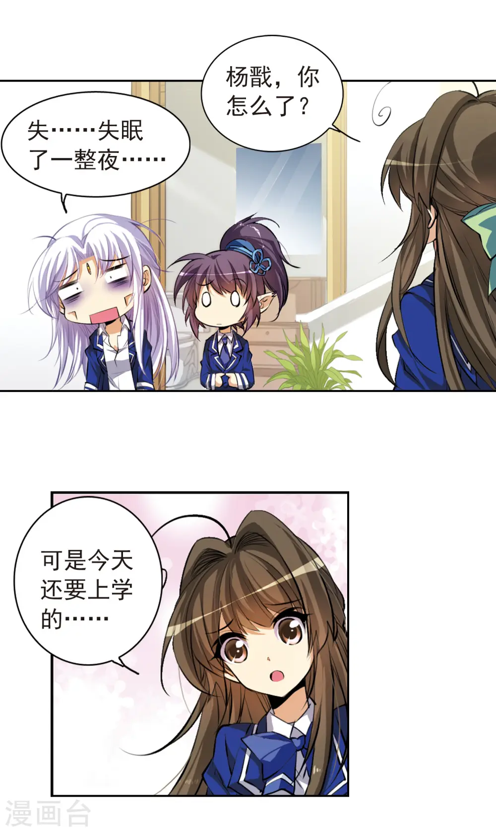 第137话 梦境7