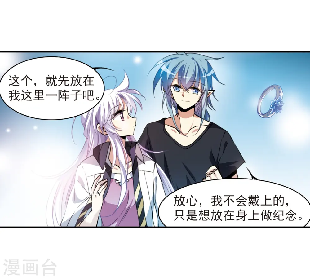 第327话 不眠之夜322