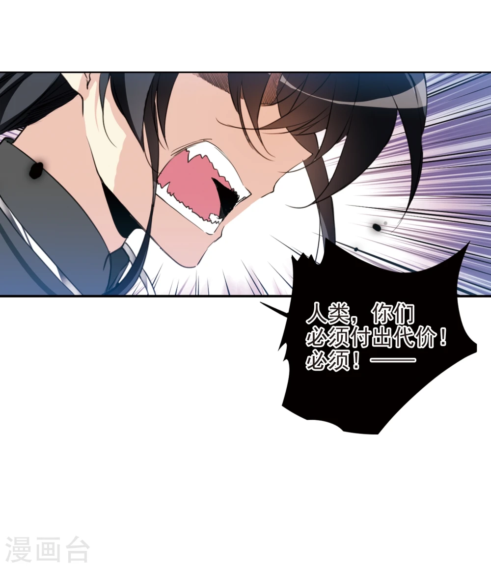 第402话 不谋而合的杀意217