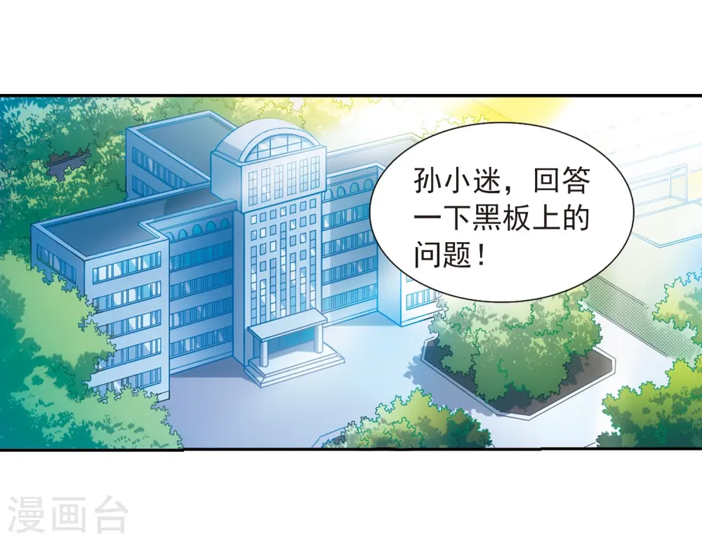 第34话 互相召唤的寂寞25