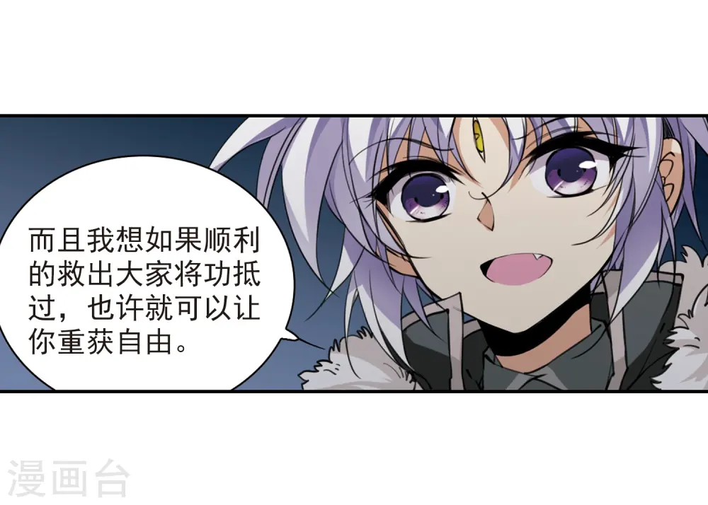 第235话 天降奇兵120