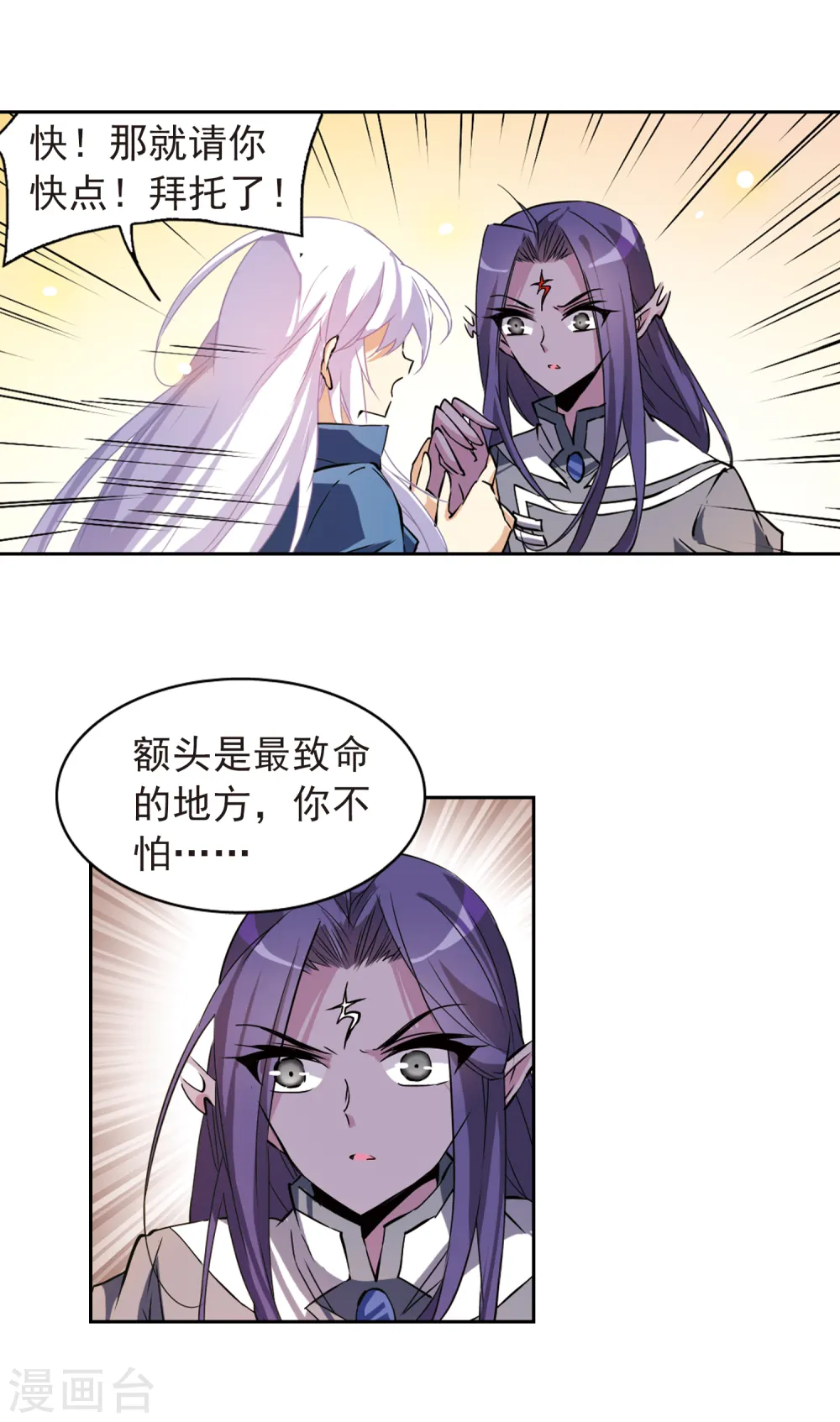 第118话 最后的力量11