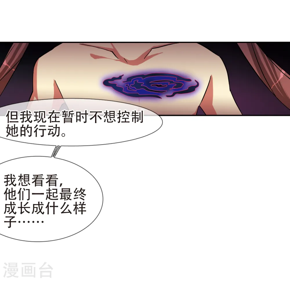 第61话 争斗33