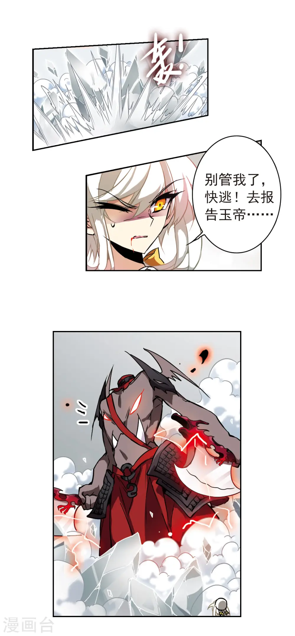 第104话 记忆中的那个人16
