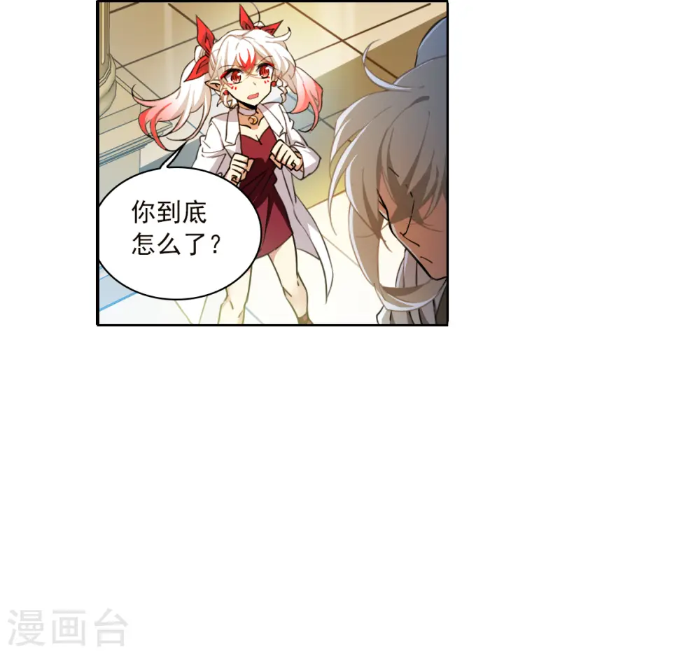 第2季134话 拔除心魔322