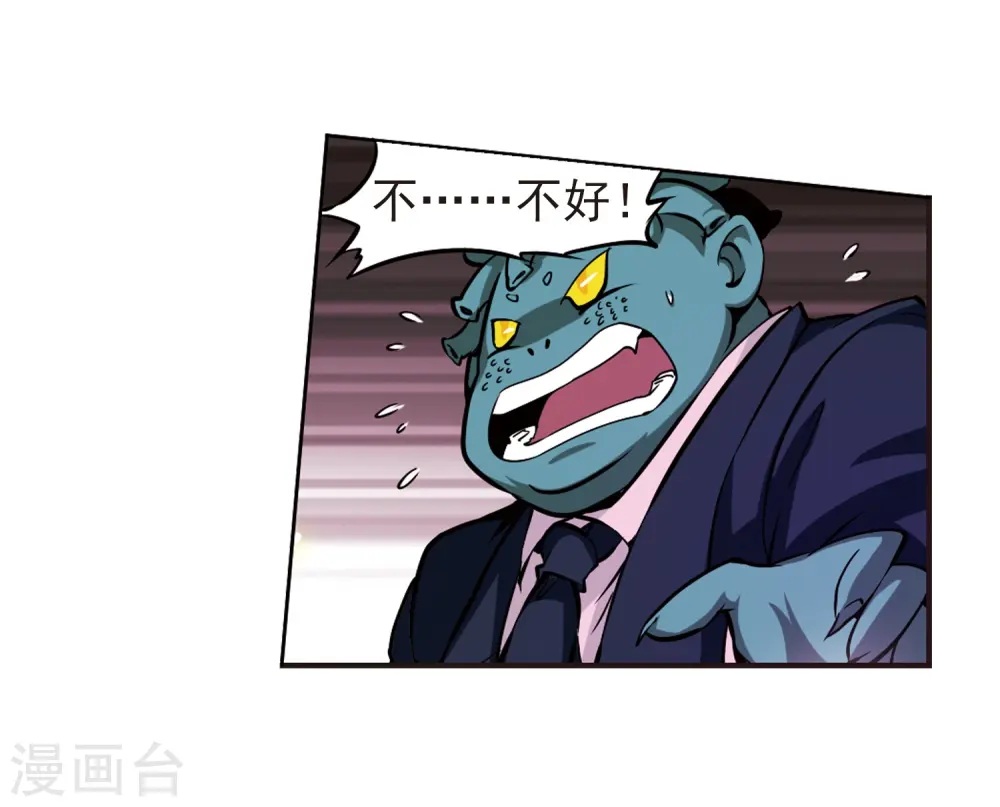 第30话 出其不意必自毙14