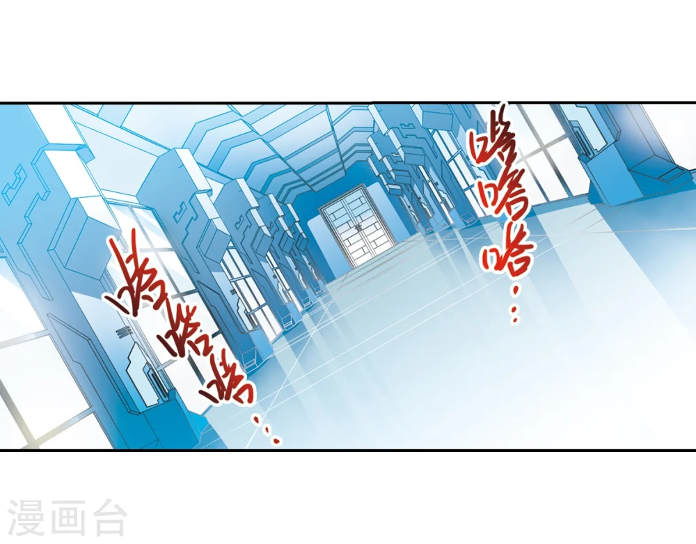 第426话 诡网织局140