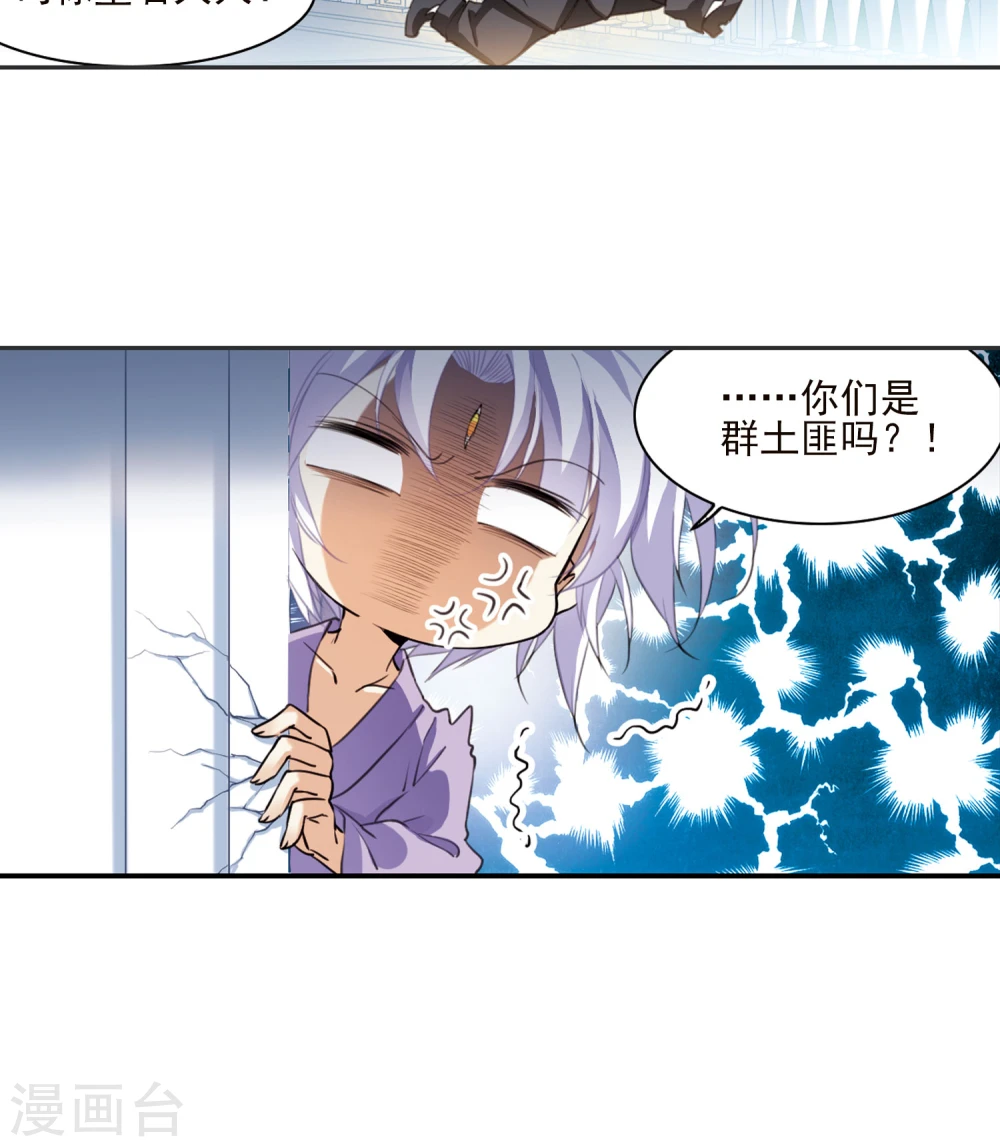 第379话 深入敌营115
