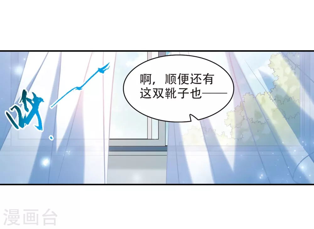 里之卷1 战神的休息日之冰可乐29