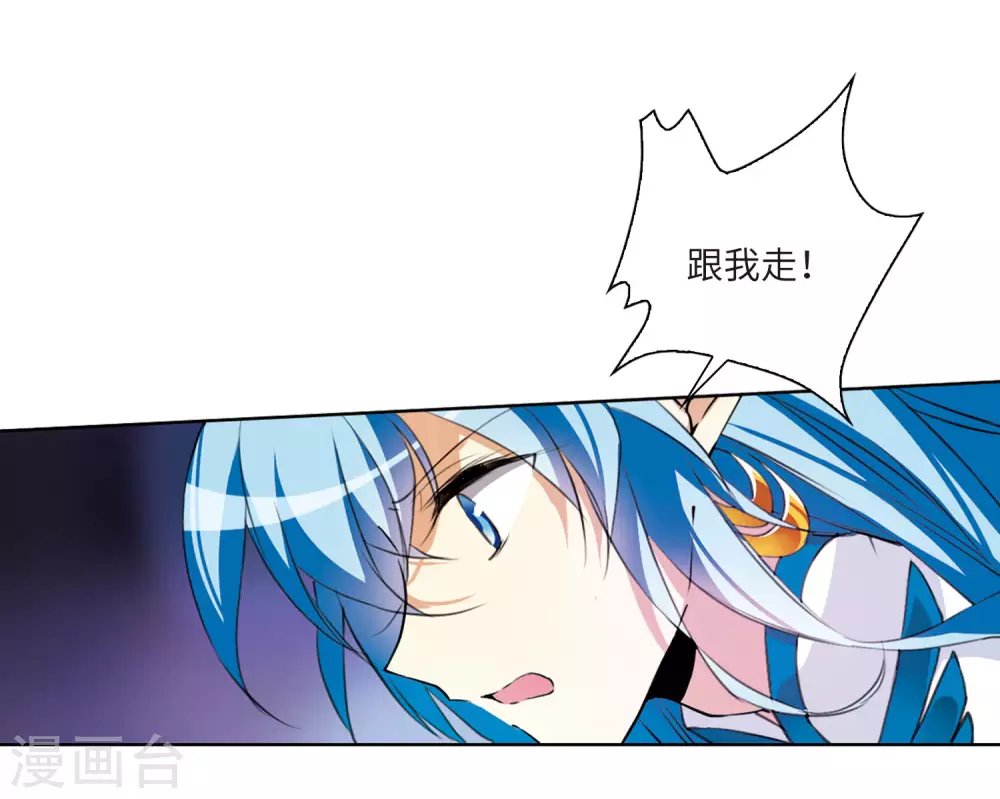 第2季9话 带你回家136