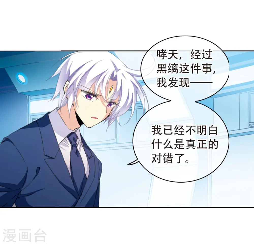 第422话 阴天宫115