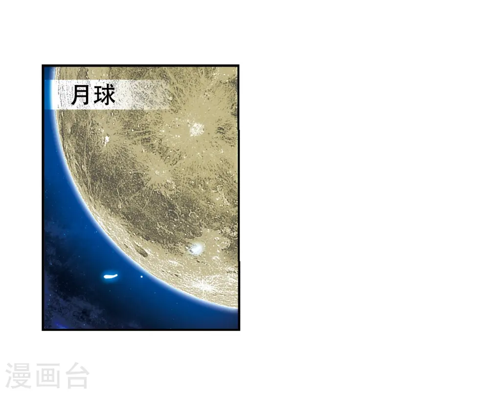 第49话 逃不过的劫数?18