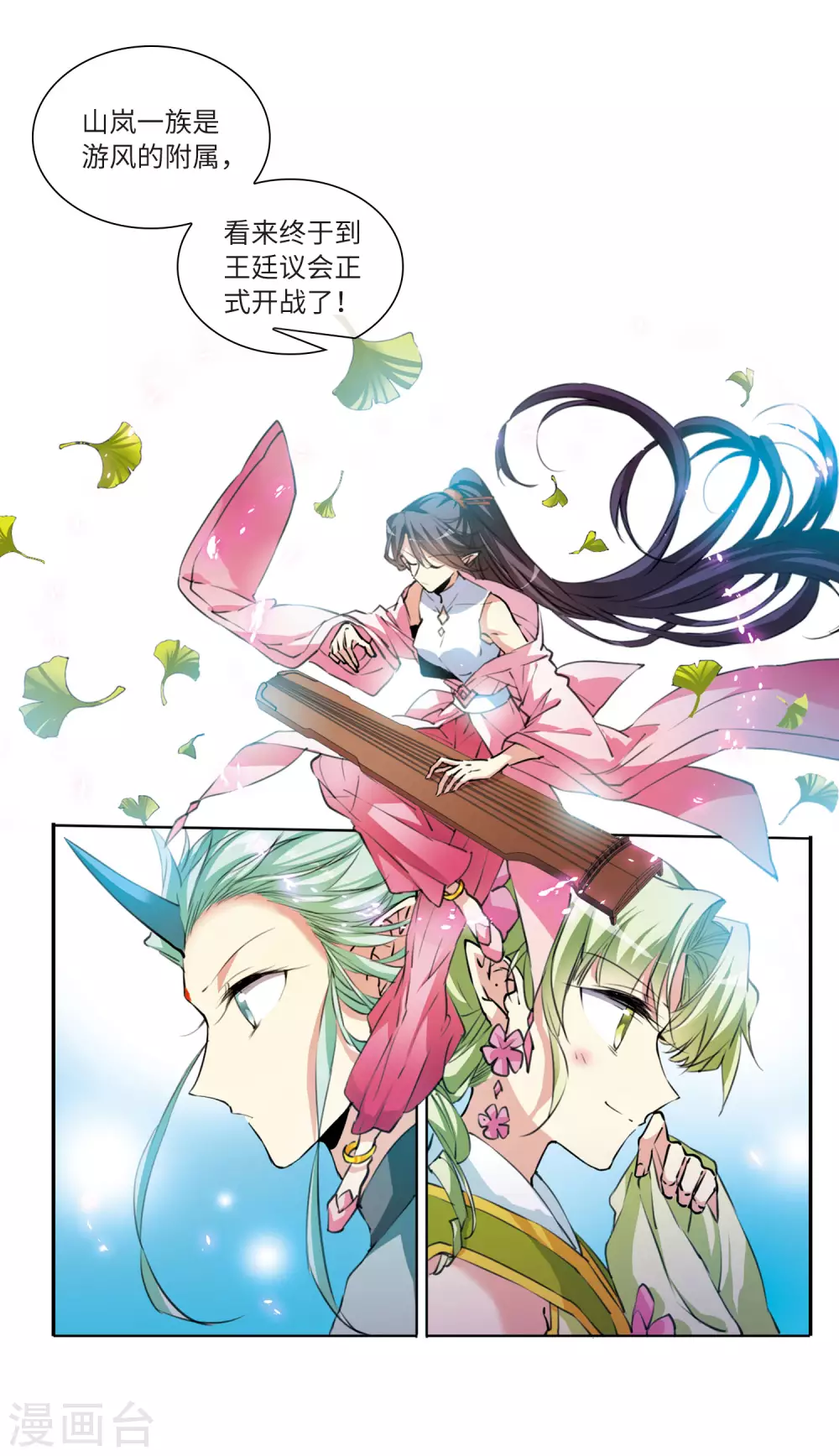 第2季40话 冥神毒株111