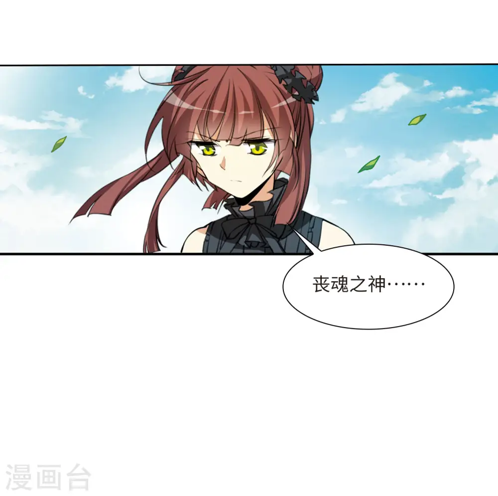 第2季17话 黑暗宿命27