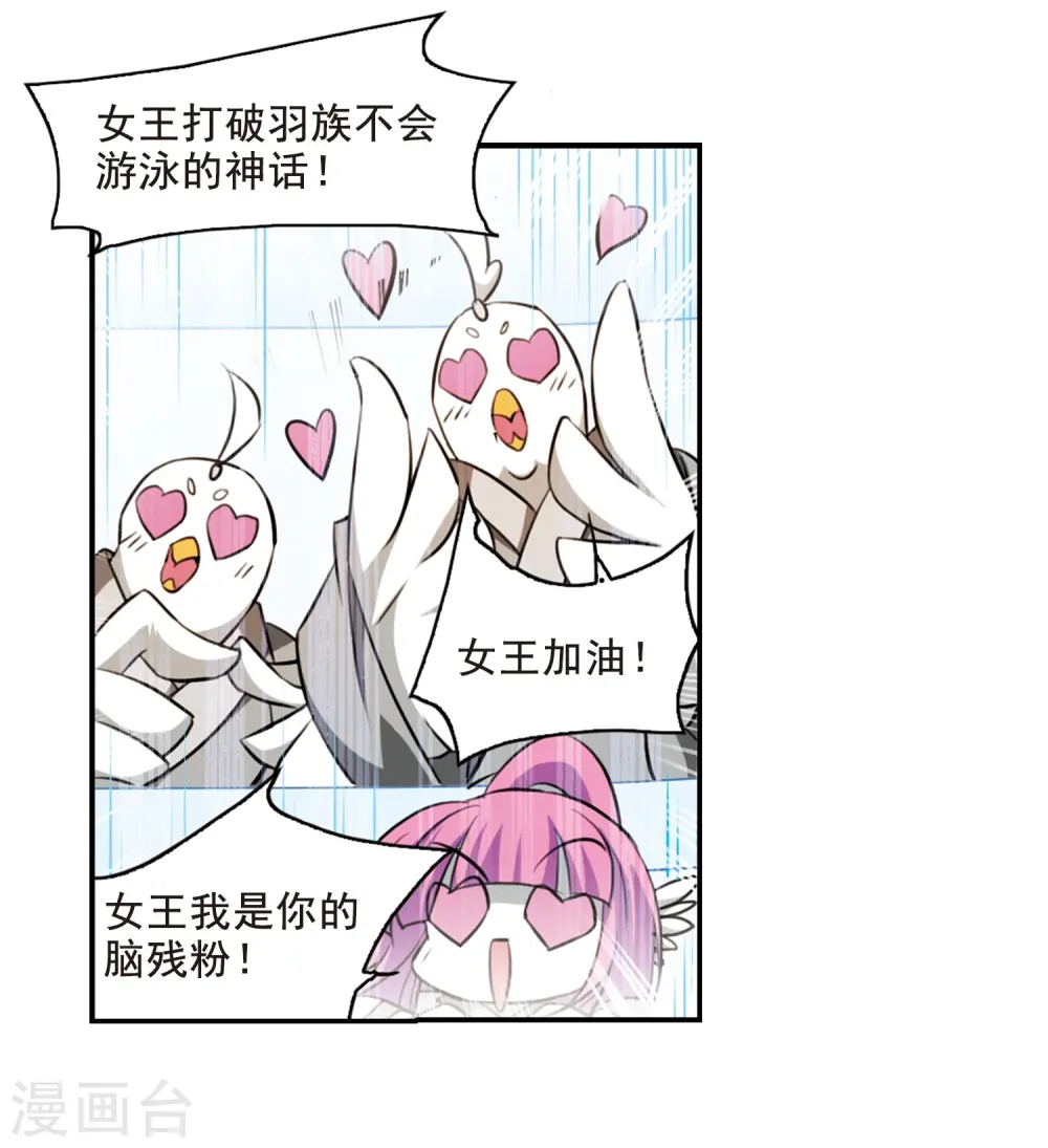第172话 游泳对决24