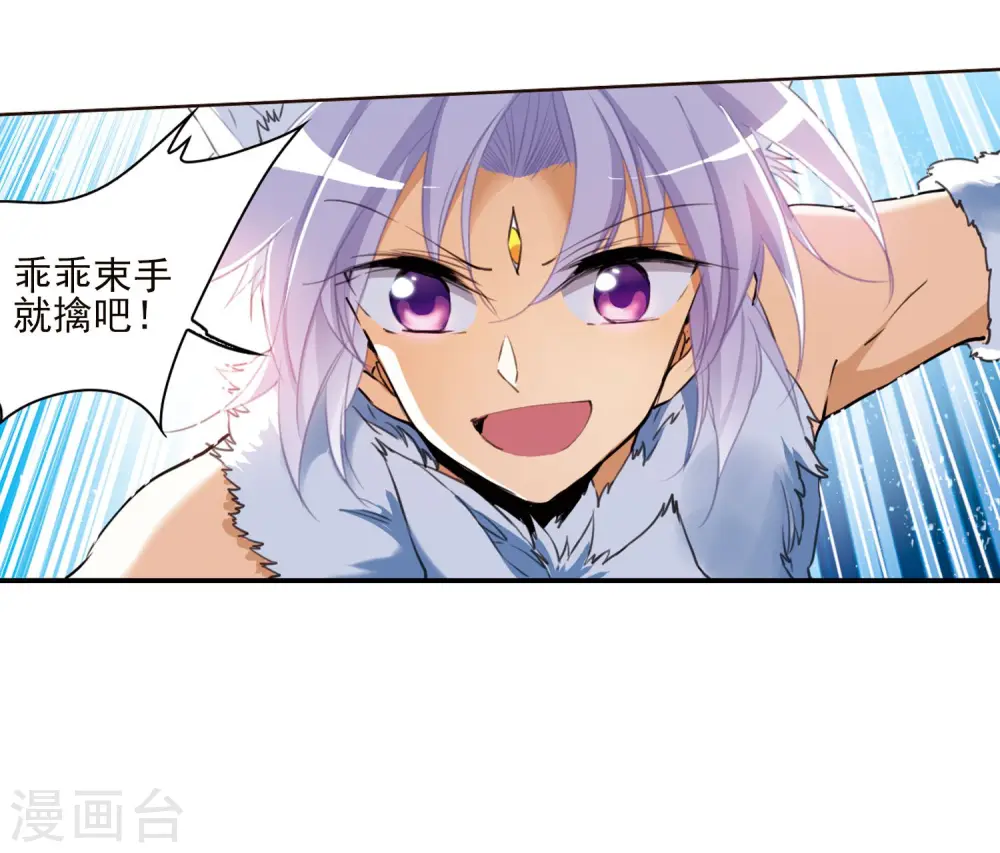第384话 故乡虚望114
