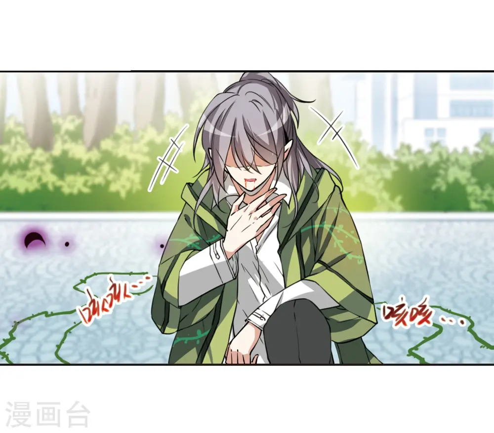 第289话 打工同伴与意外之敌320