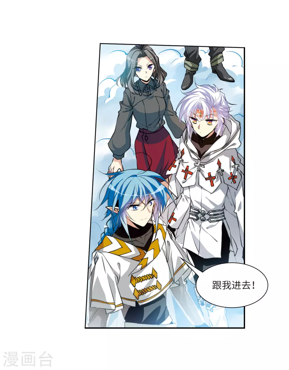 第2季39话 风雨欲来38