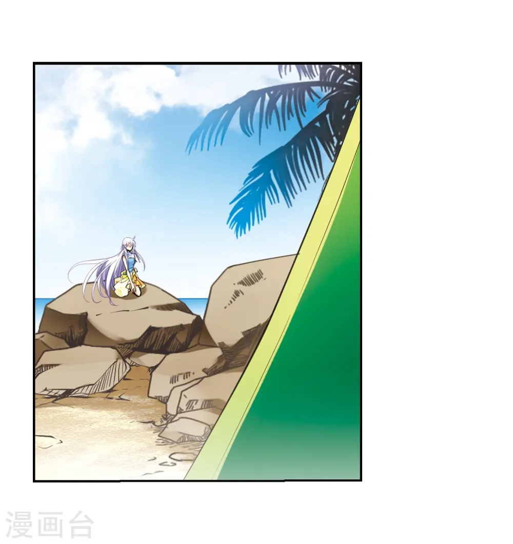 第206话 海岛夏令营19