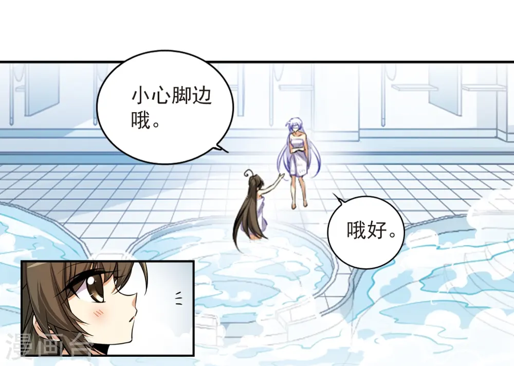 第184话 灵丹妙药33